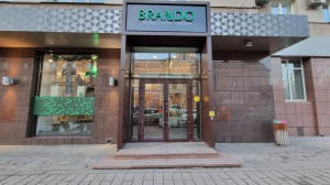 Красноярск